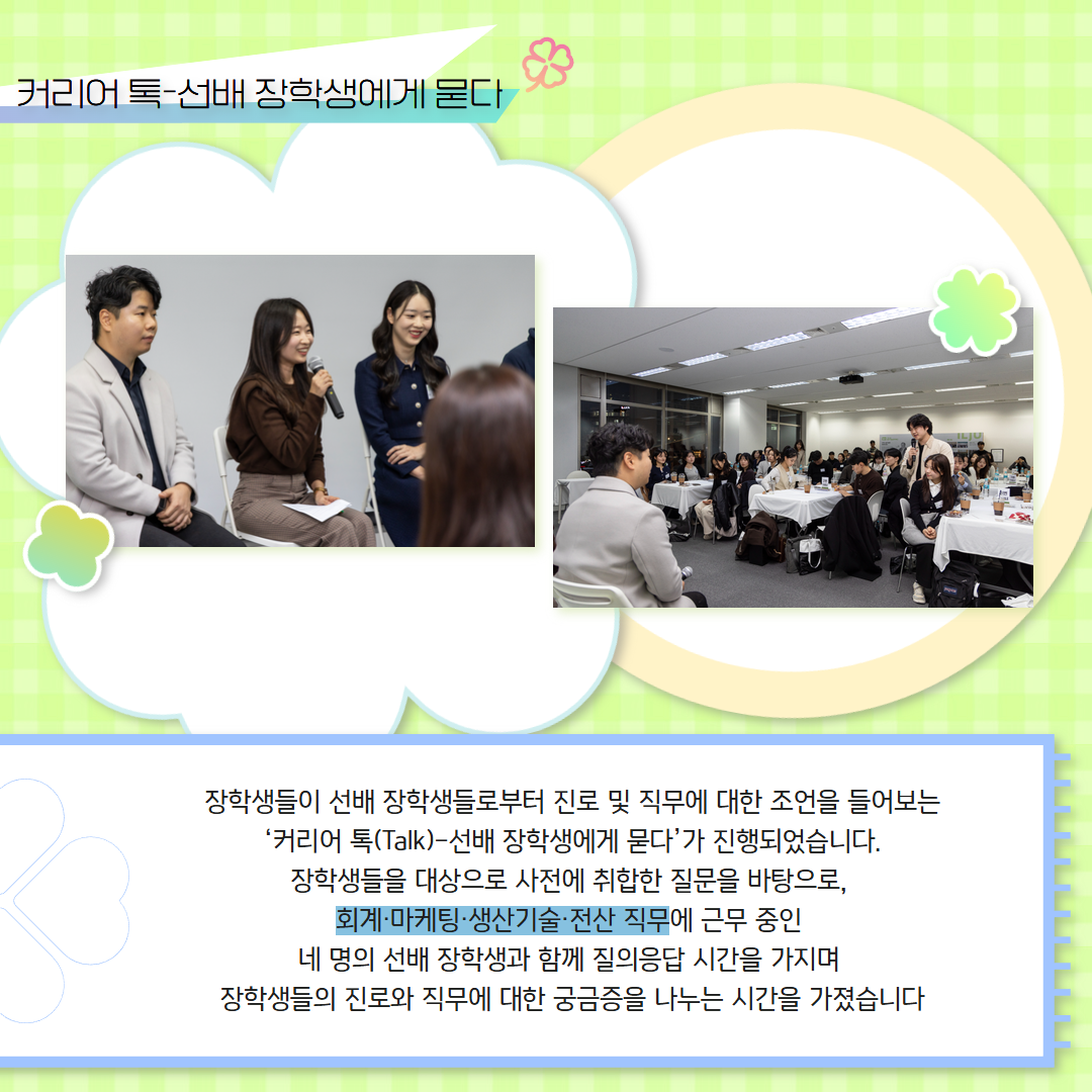 일주학술문화재단